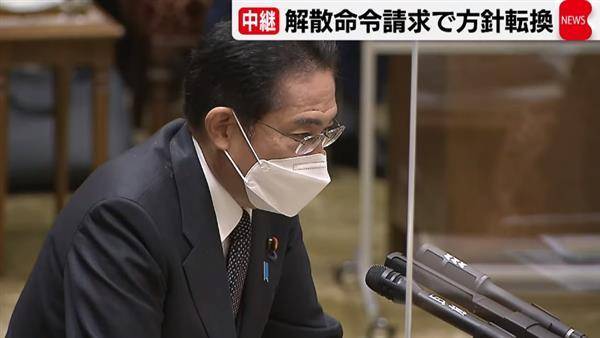 針對向法院申請宗教法人解散命令的「法令違反條件」，岸田文雄今日修正說法，表示「也含《民法》的違法行為」。截自YouTube＠テレ東BIZ