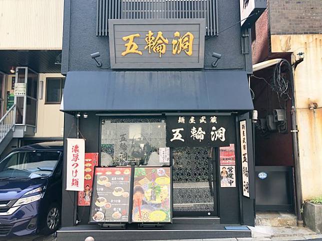 日本連鎖拉麵店麵屋武藏推出珍珠奶茶沾麵！