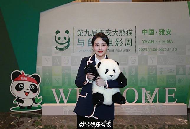周海媚最後一次公開活動是一個月前在雅安的大熊貓與自然電影週閉幕。（翻攝微博）
