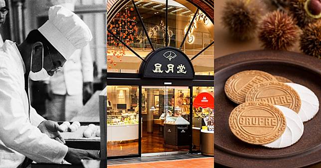 日本神戶百年甜點「風月堂」登台！連皇室都愛的神級法蘭酥餅，台北東區開賣兩個禮拜！
