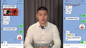 反共網紅「閩南狼」陳柏源揭漏八炯效仿納粹，偏離大罷免初衷，走向另個極權。翻攝自閩南狼YT
