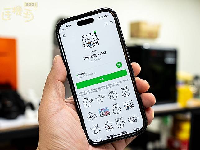 LINE免費貼圖又來了！3款超萌、逗趣實用貼圖可以爽用90天
