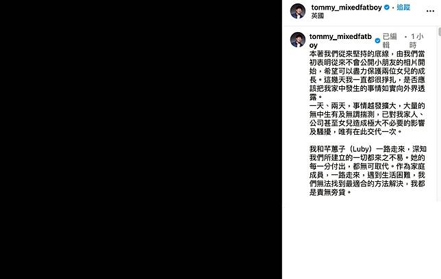 混血肥仔昨日配以黑圖出文。