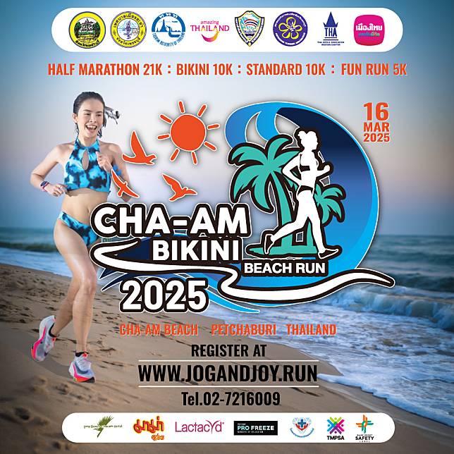 CHA-AM BIKINI BEACH RUN 2025 ครั้งที่ 16