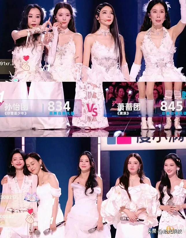 蕭薔團險勝孫怡團引起質疑。翻攝自微博