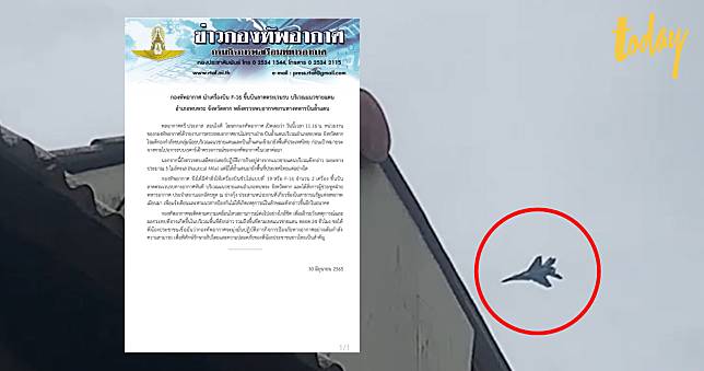 กองทัพอากาศส่ง F-16 ลาดตระเวน สั่งผู้ช่วยทูตฯ แจ้งเตือนเมียนมา หลังพบเครื่องบินทหารล้ำน่านฟ้าไทย