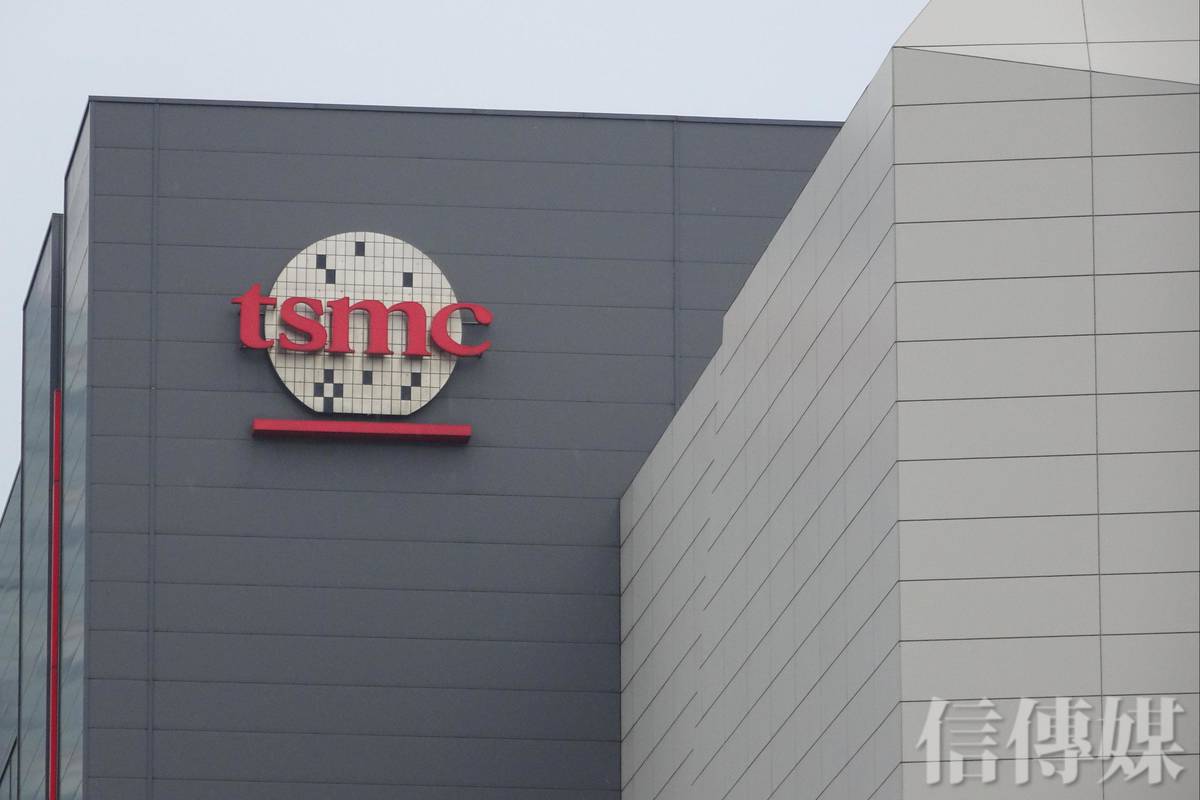 台積電熊本設廠帶動國銀赴日「卡位」 4家銀行選擇福岡、熊本、大阪開業| 信傳媒| LINE TODAY