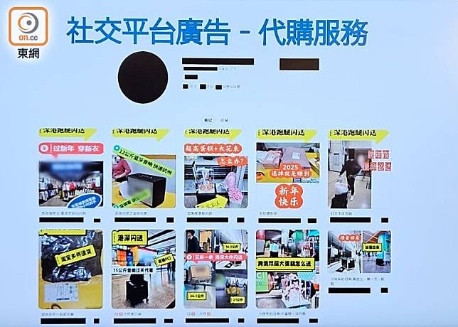 被捕人透過社交平台宣傳服務。(吳鎮興攝)