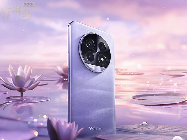120倍長焦鏡頭讓你看演唱會超輕鬆！realme 13 Pro+通路最低價格一次看(2025.6)