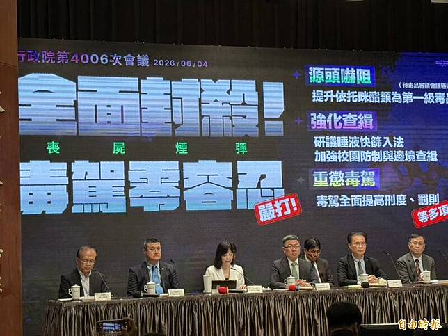 行政院長卓榮泰說，政府將從源頭嚇阻，把依托咪酯由第二級毒品改列為第一級毒品，製造、運輸、販賣最高可處死刑。(記者鍾麗華攝)