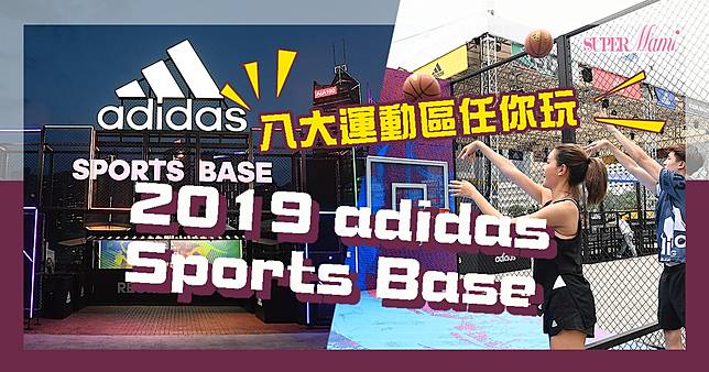 adidas Sports Base Supermami LINE TODAY