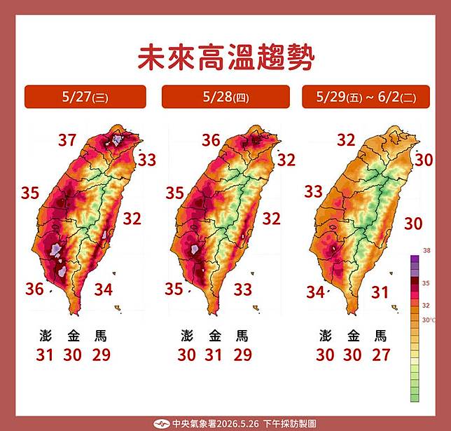 未來高溫趨勢。(圖由氣象署提供)
