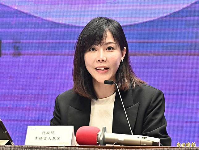 行政院發言人李慧芝說，理性討論合法合憲救濟方式，無意義的政治語言無濟於事。(資料照)