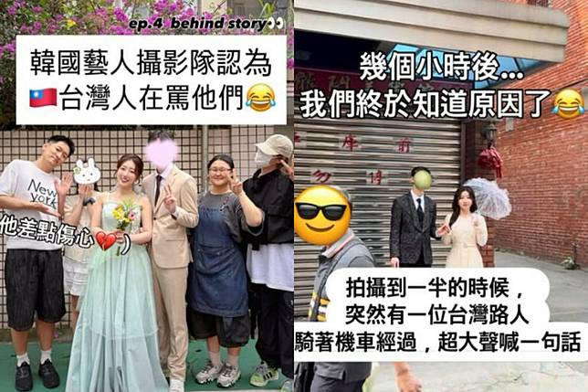 網紅有璟分享拍婚紗趣事掀起網友熱議。圖／翻攝自有璟（요찡）IG