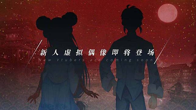 中國共產主義青年團發布微博表示將推出虛擬兄弟偶像「紅旗漫」與「江山嬌」   圖：翻攝自 共青團中央 微博