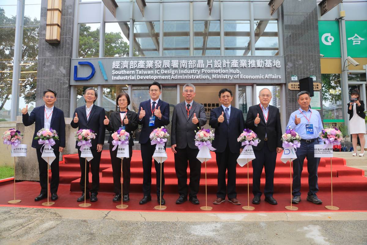 中山大學攜經濟部產發署打造「南部IC設計產業推動基地」 | 中華日報| LINE TODAY