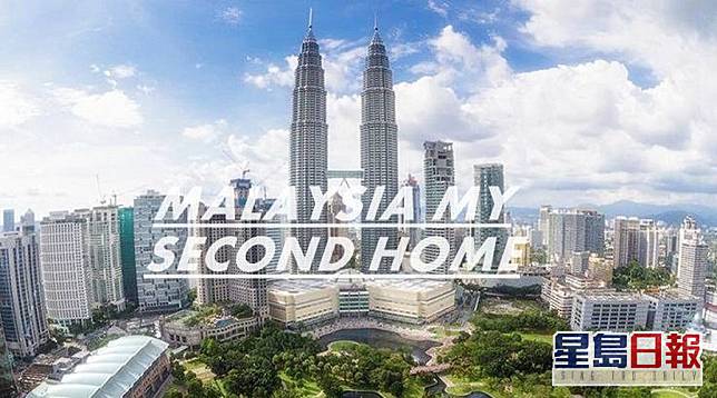 馬來西亞暫停受理第二家園計劃申請。網上圖片