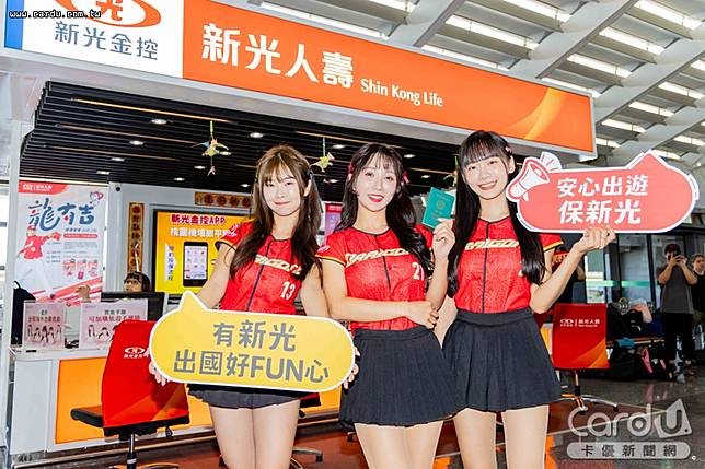 迎接暑假出遊潮，機場櫃台投保旅平險抽味全龍隊周邊商品(圖/新光人壽　提供)
