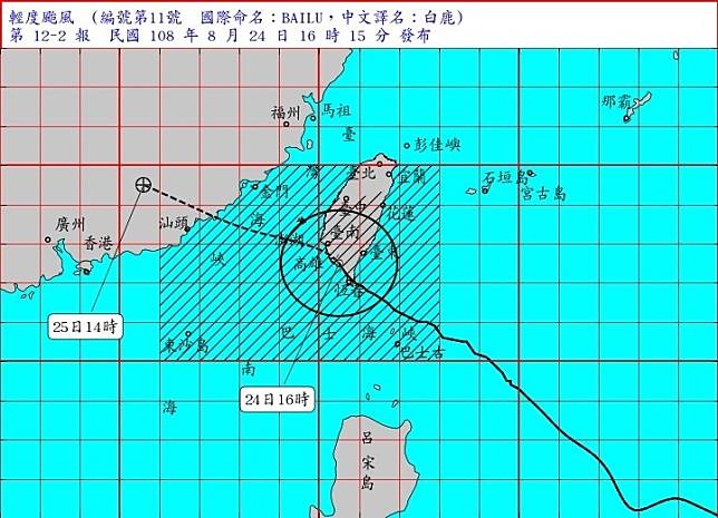 白鹿颱風最新路徑圖。(取自氣象局網站)