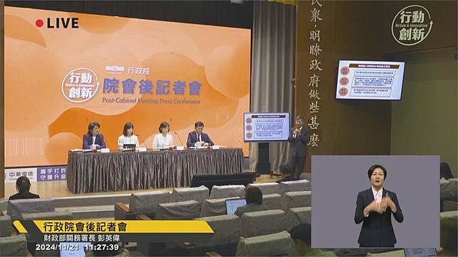 快新聞／海科館長被爆職場霸凌　教育部：預計11月27日完成調查
