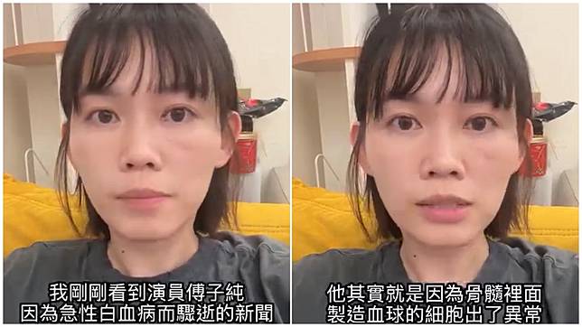 吳欣岱指出，急性白血病為骨髓造血細胞異常所致，常透過健檢抽血或出現疲倦、發燒等症狀才被發現。吳欣岱臉書