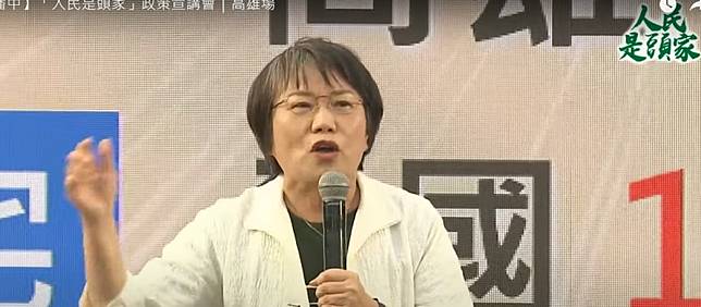 內政部長劉世芳出席民進黨高雄場政策宣講。 圖：擷取自民進黨臉書