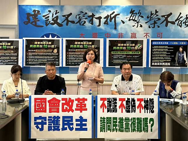 中市藍營議員力挺國會改革　質問民進黨「在怕什麼」