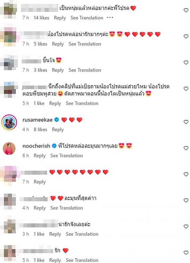 คลิปนี้มีอะไร?