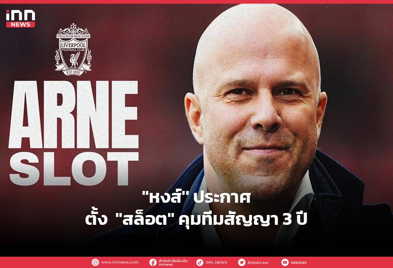 Slots - เล่นเกมสล็อต - App Store