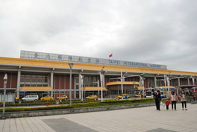 松山機場第一航廈