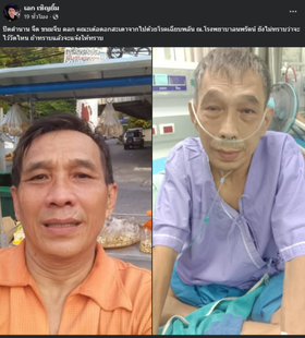 จากไปกะทันหัน อาลัย จืด ขนมจีบ ตลกคณะ เด๋อ ดอกสะเดา | News In Thailand |  LINE TODAY