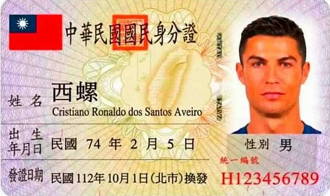世足熱！網路迷因C羅西螺人　諧音哏全網笑翻