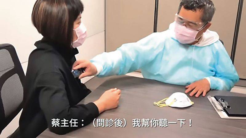 新創斂財一路騙2／掏空公司再騙投資人 名醫炒作空殼併購狠割韭菜 | 鏡週刊 | LINE TODAY