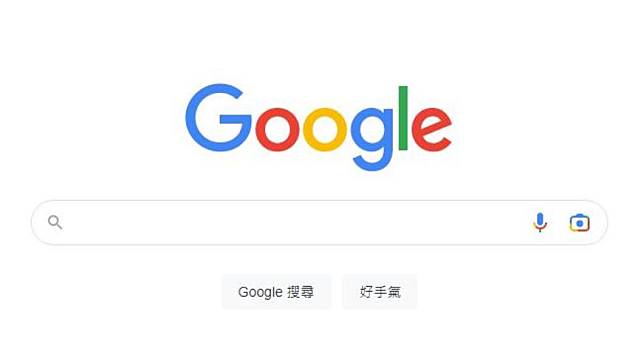 Google年度搜尋排行榜出爐。（圖／翻攝自Google官網）