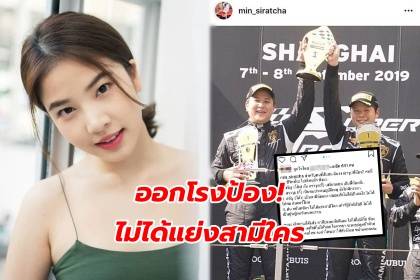 พี่สะใภ้ตระกูล เสรีธรณกุล ออกโรงป้อง! ‘ฝน ฮอร์โมน’ ไม่ได้แย่งสามีใคร