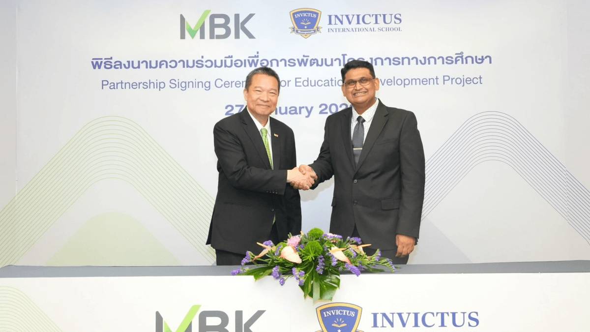 MBK ผนึก Invictus ทุ่มเฟสแรก 300 ล้าน ปั้นการศึกษานานาชาติ หนุน ...