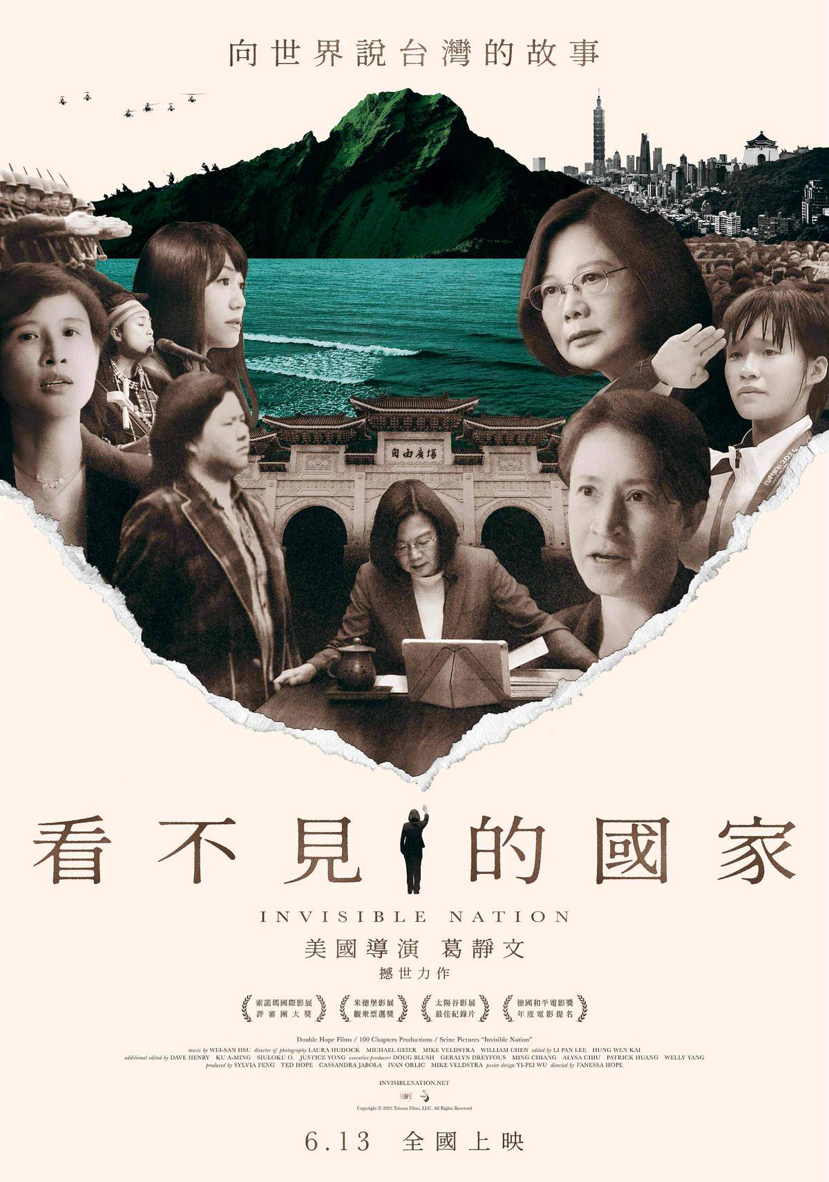 Documentary: 看不見的國家 (Invisible Nation) - Arts