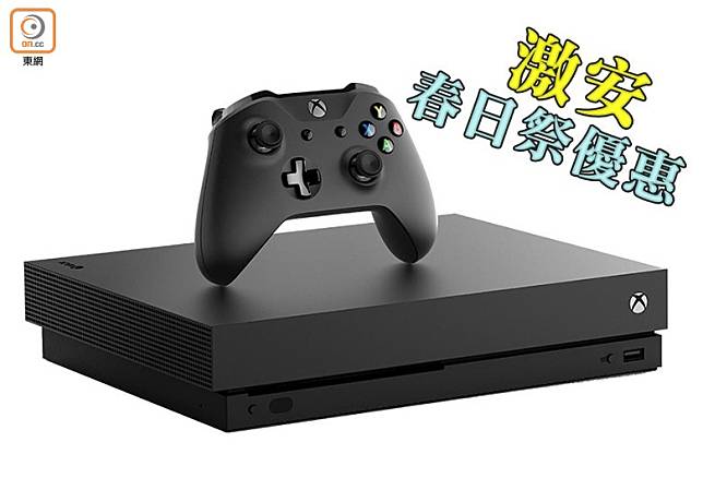 Xbox特別推出「激安春日祭優惠」，到指定零售商及網店可以優惠價選購任何Xbox One X主機連遊戲套裝。（互聯網）