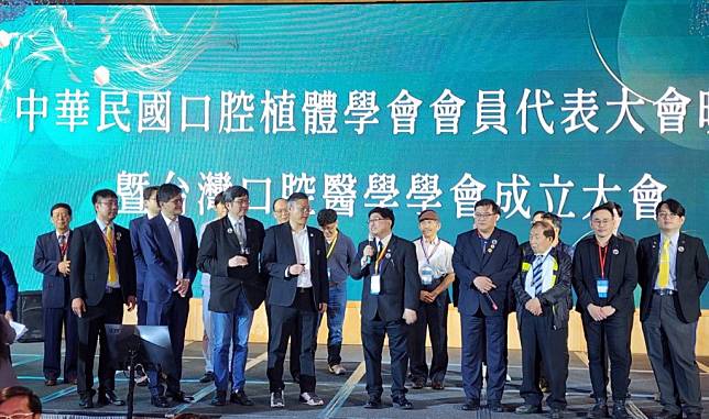 中華民國口腔植體學會代表大會暨台灣口腔醫學學會成立大會，場面熱烈。　（記者王正平攝）