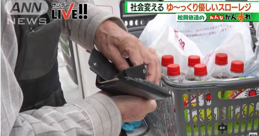 It would not matter should you take your time ~ Japanese supermarkets implement pleasant “additional gradual checkout counters” and gross sales rise 10% in opposition to the development |  CTWANT LINE TODAY