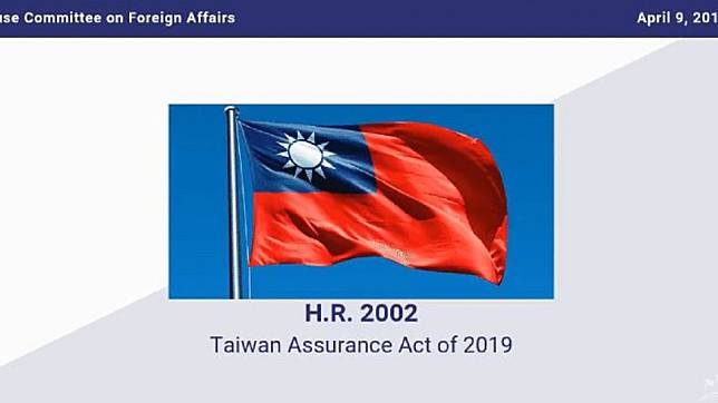 圖／翻攝自《House Committee on Foreign Affairs》臉書