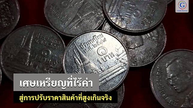 ขอบคุณภาพจาก <a href=