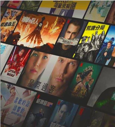 串流影音服務龍頭Netflix決定擴大實施調降網路流量政策，下一波瞄準包括台灣在內的亞太地區，時間為整個4月。   圖：取自Netflix官網