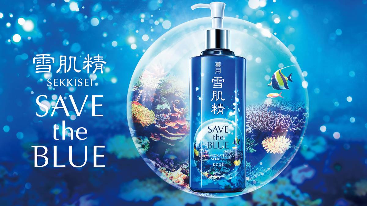 愛美更要愛地球！雪肌精SAVE the BLUE購買就能守護海洋，一起復 