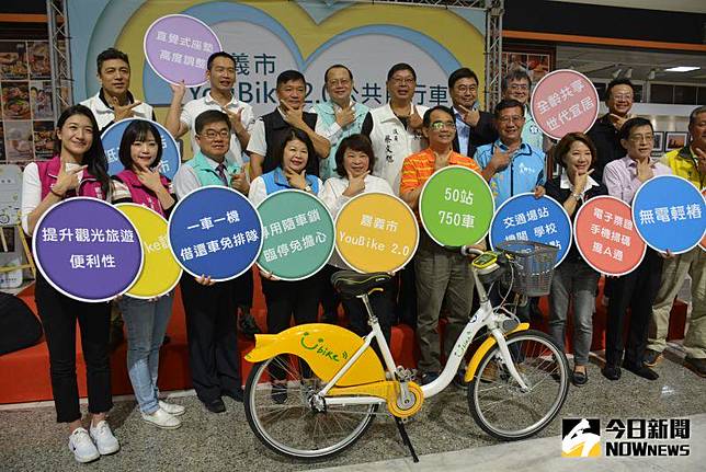 優雅、悠閒騎單車　YouBike將進駐嘉義市