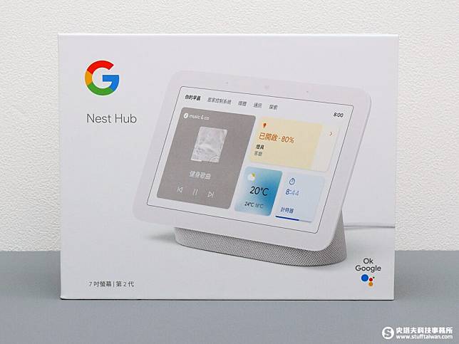 ▲ Google Nest Hub 2於11/18在台灣上市