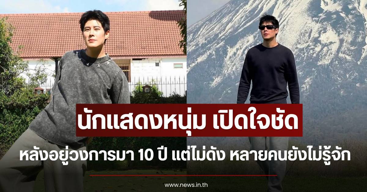Opening up: 'Ben Santiraj', the young leading actor and his 10-year journey in the entertainment industry
