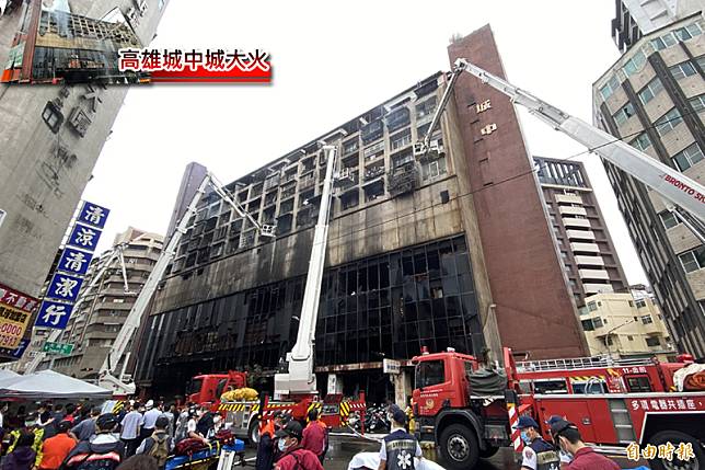 城中城大樓火警奪去多條人命，並造成多人受傷。(記者洪臣宏攝)