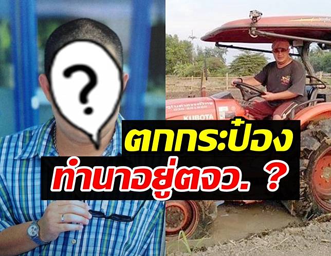 จำได้มั้ย?