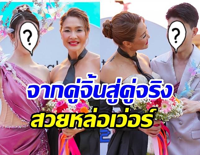 น่ารักมาก